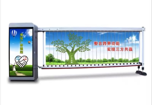 长岛广告道闸