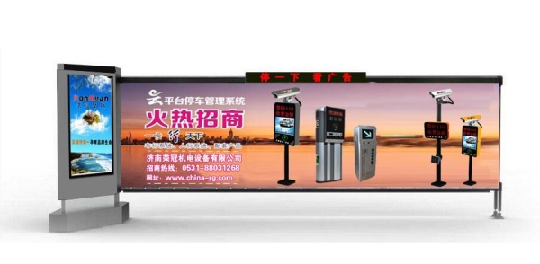 长岛济南广告道闸