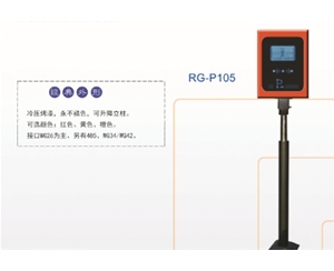 长岛远距离读卡器