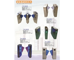 长岛智能通道翼闸系列